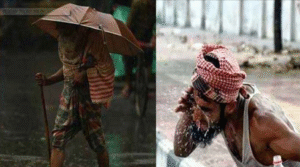 বৃষ্টি ও গরম নিয়ে নতুন তথ্য দিল আবহাওয়া অফিস