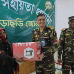 খাগড়াছড়ি সদর জোনের উদ্যোগে সেনাবাহিনীর মানবিক সহায়তা প্রদান।