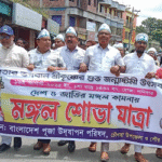 চৌগাছায় শ্রীকৃষ্ণের শুভ জন্মাষ্টমী উদযাপন