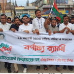 চৌগাছায় স্বেচ্ছাসেবক দলের ৪৫তম প্রতিষ্ঠাবার্ষিকী পালিত