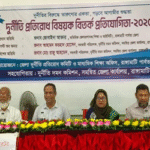 দুর্নীতিমুক্ত ভবিষ্যৎ গড়তে রাঙামাটিতে বিতর্ক প্রতিযোগিতা