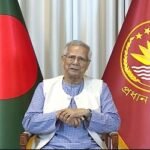 কূটনীতিতে ড. ইউনূসের প্রভাব