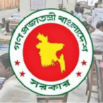 এ মাসে যেভাবে মিলতে পারে টানা ৫ দিনের ছুটি