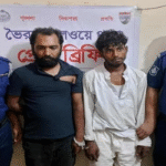 নরসিংদী রেলস্টেশনে আটক দুই ছিনতাইকারী 