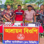 দৌলতপুর সীমান্তে ১০ কোটি টাকার মাদক ও অস্ত্রসহ আটক-২