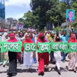 রাঙামাটিতে স্বেচ্ছাসেবকদলের ৪৫তম প্রতিষ্ঠা বার্ষিকীতে বর্ণাঢ্য র‌্যালী আলোচনা সভা