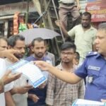 স্বচ্ছ প্রক্রিয়ায় কনস্টেবল নিয়োগে এসপির লিফলেট বিতরণ