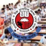 ২০২৬ সালের এইচএসসি পরীক্ষা নিয়ে যে নির্দেশনা দিলো আন্তঃশিক্ষা বোর্ড