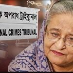 শেখ হাসিনাসহ তিনজনের বিরুদ্ধে সাক্ষ্যগ্রহণ শেষ হবে অক্টোবরে: প্রসিকিউটর