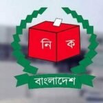 ইসির প্রাথমিক যাচাই-বাছাইয়ে উত্তীর্ণ এনসিপিসহ ১৬ দল