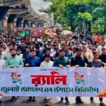 বাংলাদেশ ব্যাংকের আয়োজনে চিত্রাঙ্কন প্রতিযোগিতা ও র‌্যালি অনুষ্ঠিত