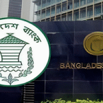 ৫ আগস্ট ঘিরে সব ব্যাংকে বিশেষ নির্দেশনা দিয়ে কেন্দ্রীয় ব্যাংকের চিঠি