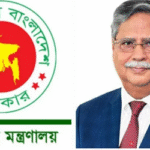 বিভিন্ন দূতাবাস থেকে রাষ্ট্রপতির ছবি সরানোর নেপথ্যে