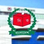 সংসদীয় আসনের চূড়ান্ত সীমানা তালিকা প্রকাশ আজ