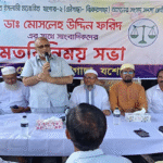 চৌগাছা প্রেসক্লাব উন্নয়নে ডা. ফরিদের ২ লাখ টাকার চেক প্রদান