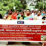 নওগাঁর পত্নীতলায় আন্তর্জাতিক আদিবাসী দিবস পালিত 