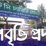 জিটিসি কর্তৃক পাথর খনি শ্রমিকদের উচ্চ শিক্ষায় অধ্যায়নরত সন্তানদের শিক্ষা উপবৃত্তি প্রদান॥