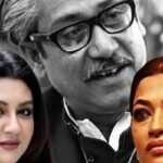শেখ মুজিবের মৃত্যুবার্ষিকীর শ্রদ্ধাজ্ঞাপন করে কটাক্ষের মুখে জয়া-বাঁধন