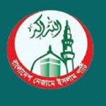 ‘পিআর পদ্ধতির নির্বাচন ইসলামবিরোধী’