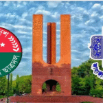 জাবির ১৭ হলে ছাত্রদলের কমিটি অনুমোদন