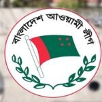 কলকাতায় আওয়ামী লীগের গোপন ‘পার্টি অফিস’