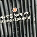 ভারতে থাকা আওয়ামী লীগের সব অফিস বন্ধের আহ্বান ঢাকার