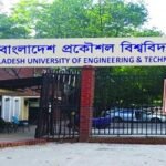 বুয়েটের সব পরীক্ষা স্থগিত ঘোষণা