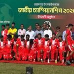 জাতীয় যুব চ্যাম্পিয়নশিপ শুরু