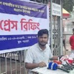 বাগছাস থেকে পদত্যাগ করলেন যুগ্ম আহ্বায়ক নূর..