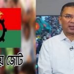 ১২ দলীয় জোটের সঙ্গে তারেক রহমানের বৈঠক শুক্রবার