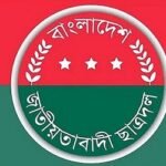 ডাকসু নির্বাচন: প্যানেলের বাইরের প্রার্থিতা প্রত্যাহারে নেতাকর্মী