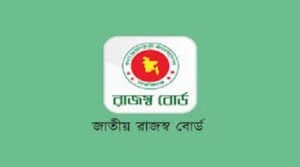 অনলাইনে আয়কর রিটার্ন জমা দেবেন যেভাবে