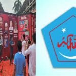 বামপন্থিদের বিরুদ্ধে ইসলামী ছাত্রশিবিরের প্রতিবাদ..