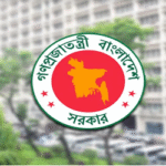 সচিবালয়ে উপদেষ্টা পরিষদের বৈঠক আজ