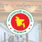 প্রাথমিকে বৃত্তি পরীক্ষা নিয়ে যা জানাল মন্ত্রণালয়