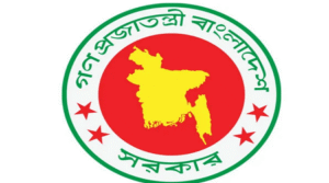 গুম প্রতিরোধ, প্রতিকার ও সুরক্ষা অধ্যাদেশের খসড়া অনুমোদন