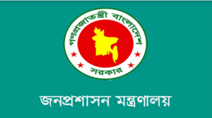 সচিব হলেন মঈন উদ্দিন আহমেদ