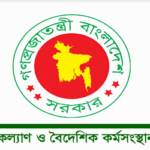 সরকারিভাবে লক্ষাধিক টাকা বেতনে ১০০ নার্স নেবে কুয়েত