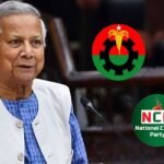 বিকালে বিএনপি-জামায়াত-এনসিপির সঙ্গে বসছেন প্রধান উপদেষ্টা