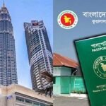 মালয়েশিয়ায় বাংলাদেশি কর্মীদের জন্য মাল্টিপল এন্ট্রি ভিসা চালু