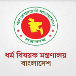 কারাগারে ৭০ হাজার বন্দীর নৈতিকতা শিক্ষার উদ্যোগ