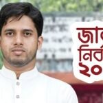 ‘অতিথি পাখি মারলে বিচার হয়, শিবির মারলে বিচার হয় না’
