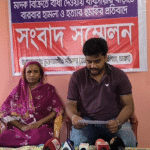 আশুলিয়ায় মাদক কারবারি ও কিশোর গ্যাং লিডারের অভিযোগ এনে সংবাদ সম্মেলন