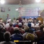 আটোয়ারীতে জাতীয়তাবাদী ওলামা দলের ৪৬তম প্রতিষ্ঠা বার্ষিকী উপলক্ষে আলোচনা সভা