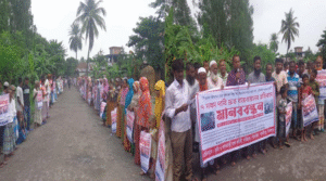 বড়পুকুরিয়া কয়লা খনির এলাকায় ৭ দফা দাবিতে মানববন্ধন ও বিক্ষোভ॥