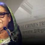 মানবতাবিরোধী অপরাধের মামলায় হাসিনার বিরুদ্ধে ৩৯ জনের সাক্ষ্য গ্রহণ শেষ