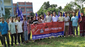 বড়পুকুরিয়া কয়লা খনির এলাকায় ৭ দফা দাবিতে মানববন্ধন ও বিক্ষোভ॥