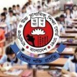 এইচএসসির উত্তরপত্র নিয়ে ‘জরুরি’ বিজ্ঞপ্তি