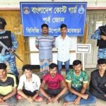 কক্সবাজারে পাহাড় থেকে আবারও উদ্ধার ৫, আটক ২