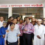 পাবনায় ইছামতি নদী পাড়ের বৈধ বসতিদের ক্ষতিপূরণ দাবিতে বিক্ষোভ ও স্মারকলিপি প্রদান